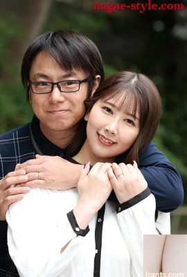 Minase Sana: Jenayah Seksual Presiden tertentu, Perumahan Syarikat Rogol No. 401, Bilik 2, Minase Sana (21p)