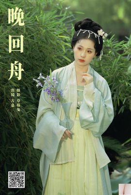 Kembali ke Zhou Fang Jiajia (22p)