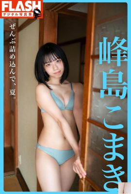 (Yoshima Yoshima) Tokoh cantik Daxiu adalah bulat dan adil dan mengambil alih keseluruhan gambar (26p)