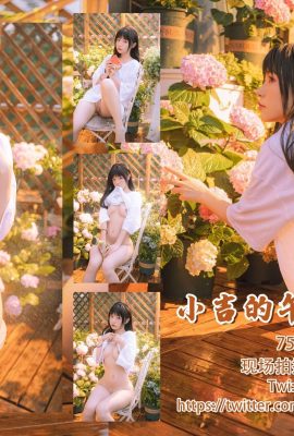 Miao Xiaoji’s “Xiaoji’s Waktu Petang” (76p)