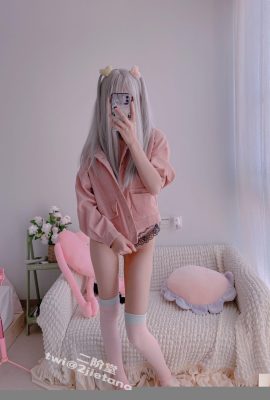 Nikaido – Hari Ini Pink (106p)