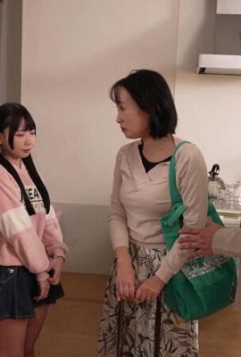 Minami Hinano? (C Se Moka: Saudara Langkah Isteri yang berkahwin semula adalah Fit Perfect !! Hinano Moka (21p)