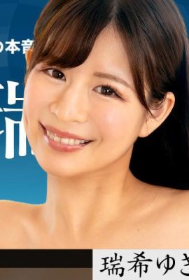 “Ruiki Yuki” mempunyai angka yang sangat memabukkan (35p)