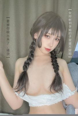 (Koleksi di Internet) Gadis Kebajikan Taro Yuan Yuzi “Teh Art? (?” VIP Eksklusif (116p)