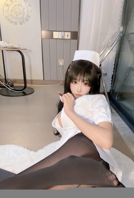 Bilakah Jururawat Ning? (? (45p)