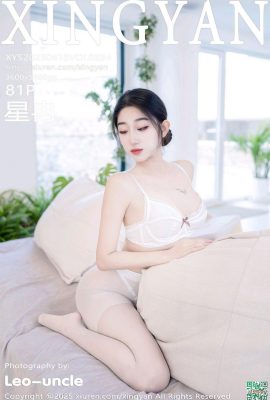 (XingYan) 2025.04.15 Vol.334 Foto Versi Penuh Xingran (82p)