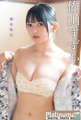 (Sayama ずか) Kualiti pedas badan terbaik yang payudara besar tidak dapat disembunyikan (28p)