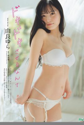 (Yuro Yuri) Penyembuhan terbesar gadis bunga ceri manis (12p)