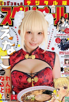 (∈ なこ) angka putih dan lembut comel comel terasa tidak dapat ditanggung (14p)