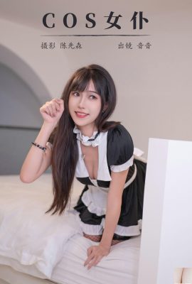 (Yituyu) 2024.11.04 Xiaoyin, seorang pembantu rumah yang suka makan kek (24p)