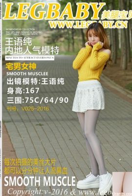 (Legbaby Beautiful Legs Baby) Versi Pratonton Pratonton Terkini (84p)