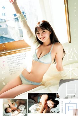 (Su T-Huo menyelamatkan halangan dan squirts liar! Foto membebaskan bentuk payudara gergasi (10p)