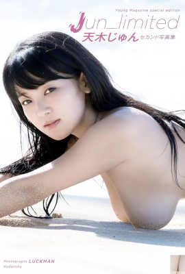 (Tianmu じゅん) Gadis cantik dengan payudara besar bersemangat dan berani dan pembebasan (28p)
