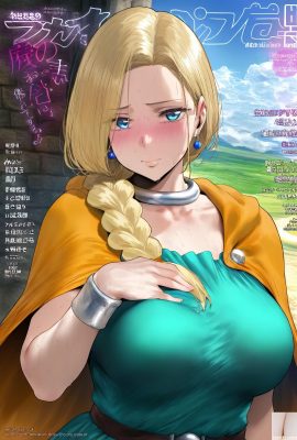 Dragon Quest 5 – Bianca Whitaker (AI dihasilkan)
