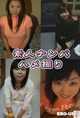 (Urabon) Nakagawa Tomomi {Zadebu} (1987) (44p)