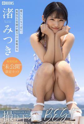 Nagisa Mitsuki Fotografi Asal Fotografi Terbaik Premium Eksklusif Vol.01 (39p)
