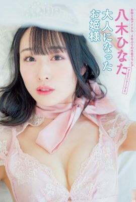 (Yatgi ひなた) Bentuk payudara putih dan bulat susu ketat dan panas (10p)