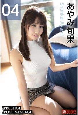 Prestij Pose Mesej Ayami Shunka 04 (42p)