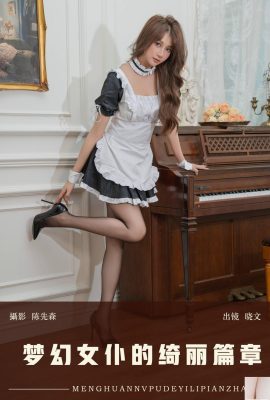 (Yituyu) 2025.01.16 Bab yang indah dari Dream Maid Xiaowen (24p)