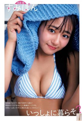 (すみぽん) Tidak kira bagaimana anda menembak badan, sangat mengagumkan, sukar untuk menguasainya (10p)