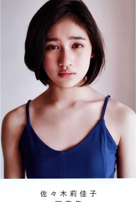 (Sazuki Rikako) Lengkung manis dan seksi dengan berkualiti tinggi (27p)