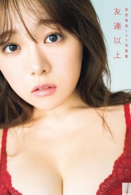 Takeda Tomoka 1st Photo Album Ava di atas (88p)