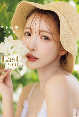 Yua Mikami Photo Album “Last Your …” (52p)