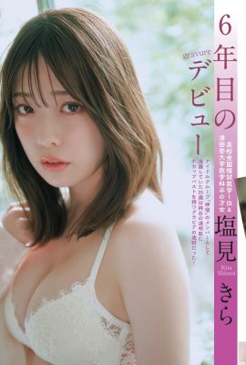 (天子子きら) Kulit Peach Sweetheart Sexy membuat orang kelihatan kusam dan putih (15p)