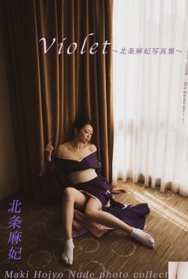 Hojo Maki Photo Album Violet Bogel Foto Collection (86p)