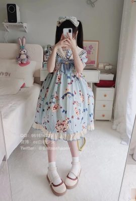White Peach Girl (29p)