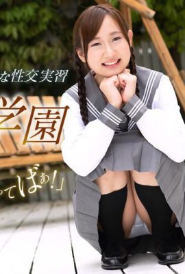(Natsume りんか) Gadis Pelajar Comel Boleh Bermain Lagi (29p)