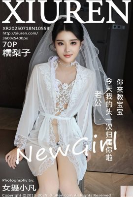 (XiuRen) 2025.07.18 No.10559 Nuo Lizi Versi Full Photo (71p)