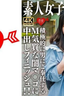 Amatur JD (edisi terhad) MOA-chan, 21 tahun. JD pendek berjalan di sekitar bandar dengan pakaian comel!  Isu … (21p)