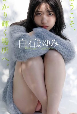 (Shirashishi Yui) Tidak dapat ditahan untuk menahan lengkung “badan panas” yang sangat menarik (22p)