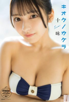 (Sepuluh perisa) Putih dan lembut “Super Hot Pictures” membuat orang mahu menjadi buruk kepadanya (28p)