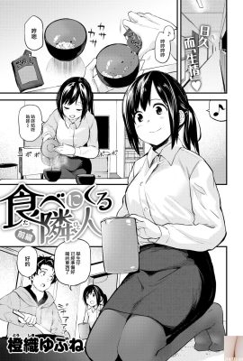 ★ Patreon ★ (Lanmio) – Sekolah Lewd – 1