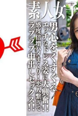 Amatur JD (edisi terhad) Mai-chan, 21 tahun JD seksi yang serius yang mendapat yuran pengajian di sebuah kelab kabaret! Saya akan memberikan hati lelaki