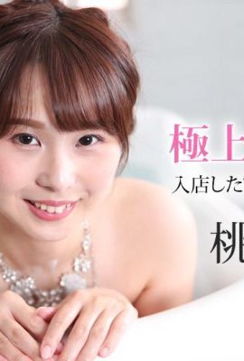 (Momoi Chika) Kisah gelembung gelembung terbaik (24p)
