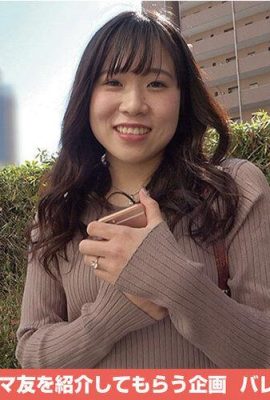 Tsuji Saori: Mama Friend Eater Infinite Loop Vol.61 Tsuji Saori