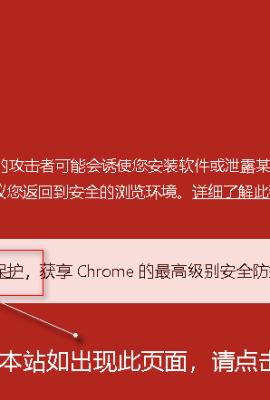 Sila baca pengguna Google Chrome