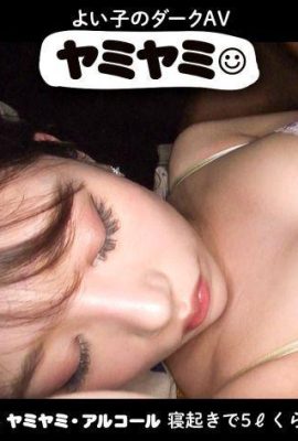 Wanita squirting kira-kira 5L selepas terjaga, yamiyami alkohol yamiyami 777ymym-034 (14p)