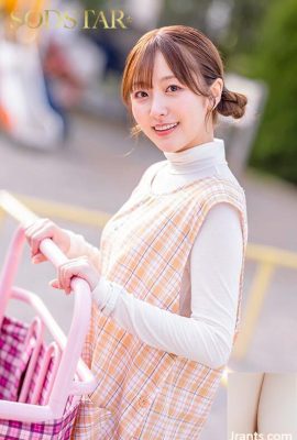 Aozora Hikari: Seorang guru yang cantik di sekolah nurseri di mana anak saya menghadiri dan isteri dan anak -anaknya bertemu di rumah semasa lawatan rumah mereka selama seminggu … (21p)