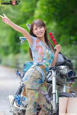 (Foto Animasi) Cat Master Slash Prestasi Dewasa Filem Dewasa City Lisa (16p)