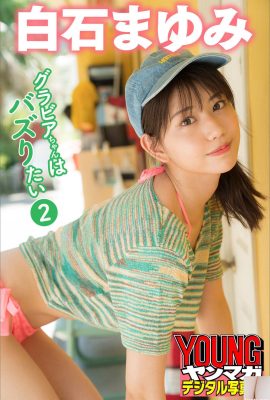 (Shirashishi Yui) Gabungan sempurna angka comel dan seksi sangat mengagumkan (35p)