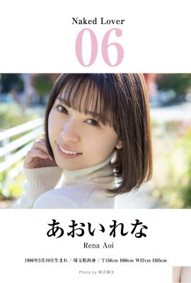 (あぁいれな) perkadaran badan terlalu tinggi dan ia menakjubkan (18p)