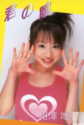 Bintang lucah Aizawa Yui di Ura-Books Ogos 2004 Mata Anda-(53p)