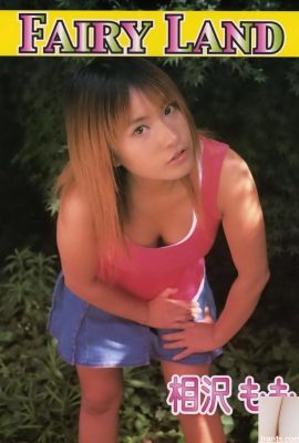Aizawa Momo Porn Star di Ura-Books September 2004 Fairy Land-(53p)