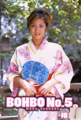 Tsubaki Maya Porn Star di Ura-Books Julai 2005 Bohbo No. 5.-(53p)