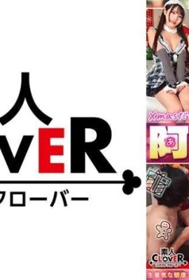 Krismas Keputusasaan (Parti Girls Reap) “NOOOO! Hentikan! ‘Gadis-gadis yang berhadapan tinggi comel … (13p)