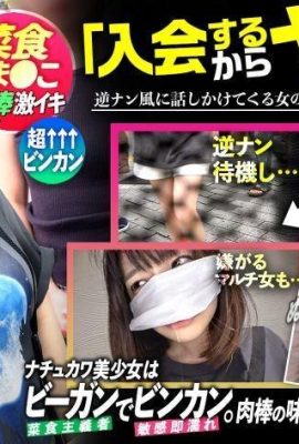 Puki Vegetarian Cock Cums! (Gadis cantik jenis haiwan kecil X berisi dan payudara besar yang indah) “Terdapat juga perhimpunan sosial jadi saya akan berjumpa dengan anda.